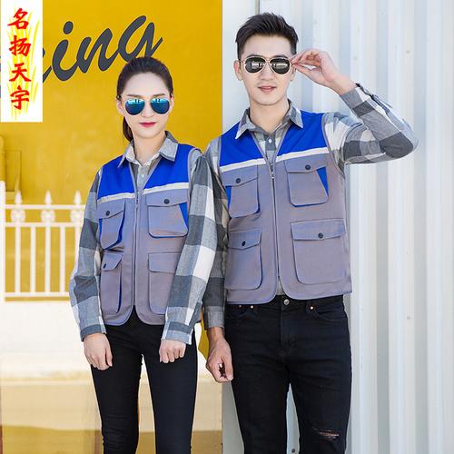 物业工作服马甲印绣工地工人劳保装修工装马夹印绣印logo代驾背心